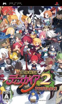 Disgaea 2 - Dark Hero Days (EU) box cover front